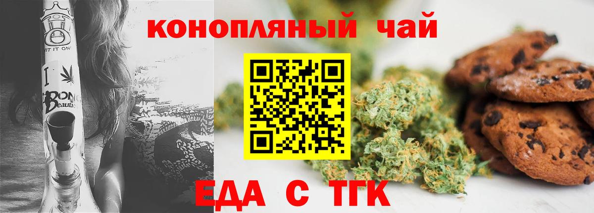 Конопля  ГАШИШ  Домодедово  COCAIN  Меф   Вход с VPN 