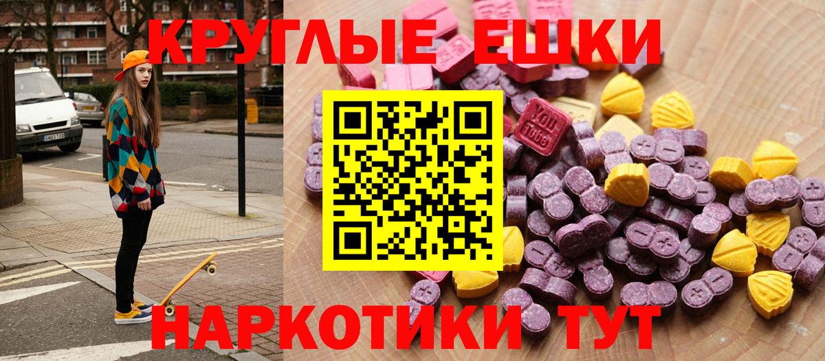 Ecstasy DUBAI  Вход с VPN  ЭКСТАЗИ XTC  Экстази  Домодедово 