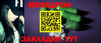 мефедрон VHQ Дубна
