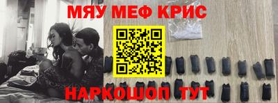 мефедрон VHQ Дубна