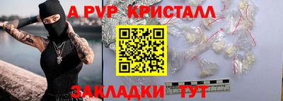 гашиш Донской