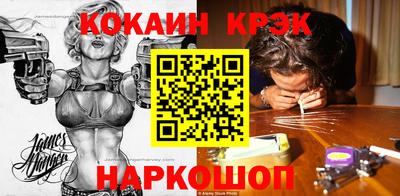 мефедрон VHQ Дубна