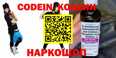 экстази Донецк