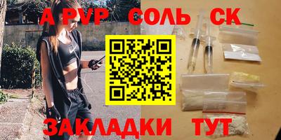 мефедрон VHQ Дубна