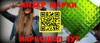 экстази Донецк