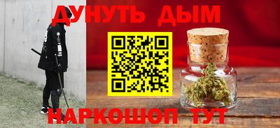 мефедрон VHQ Дубна