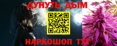 мефедрон VHQ Дубна