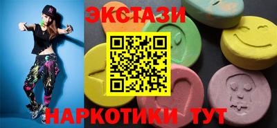 экстази Донецк