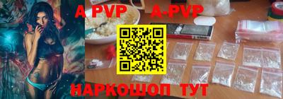 мефедрон VHQ Дубна