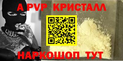 гашиш Донской