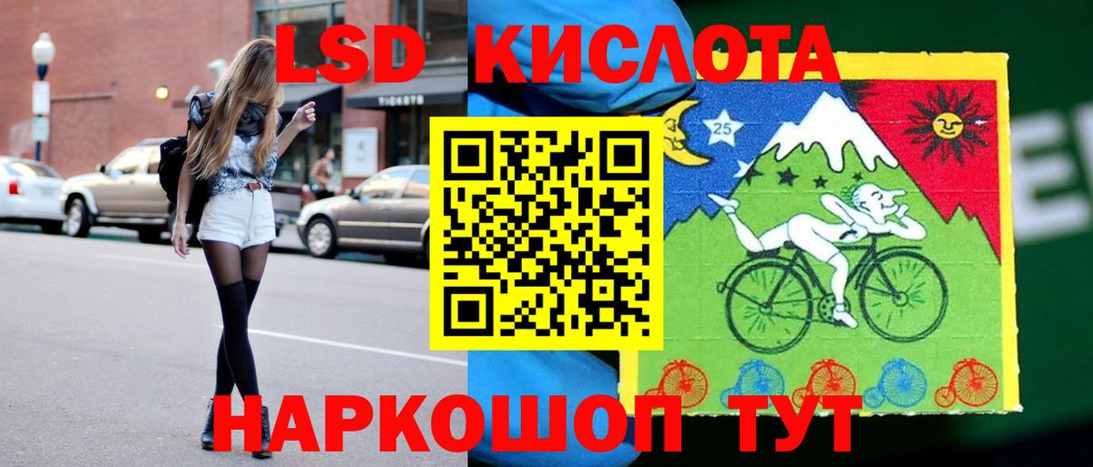 ЛСД экстази ecstasy Домодедово