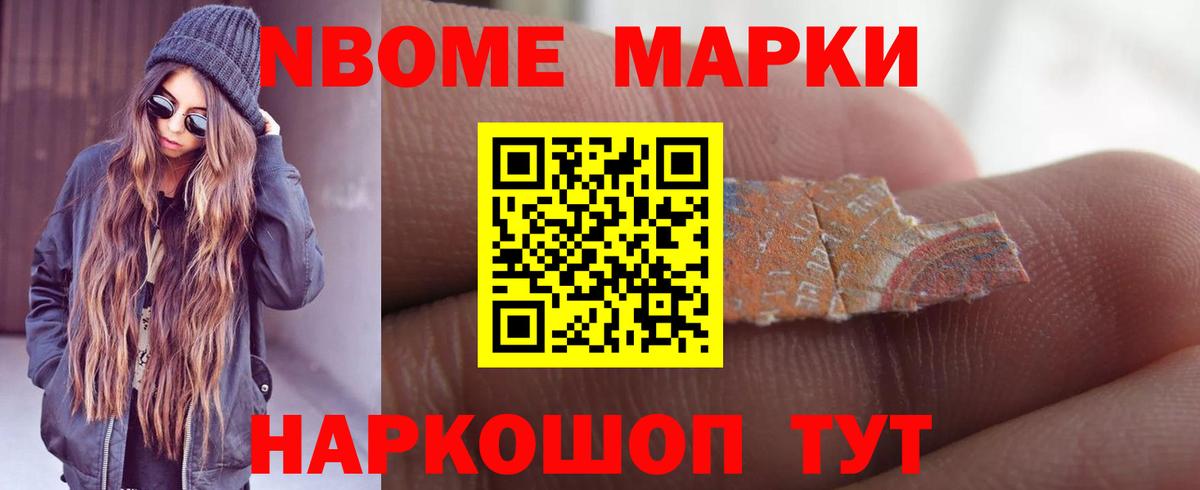 Домодедово  Лсд 25 экстази кислота  Вход с VPN  LSD-25 экстази кислота 