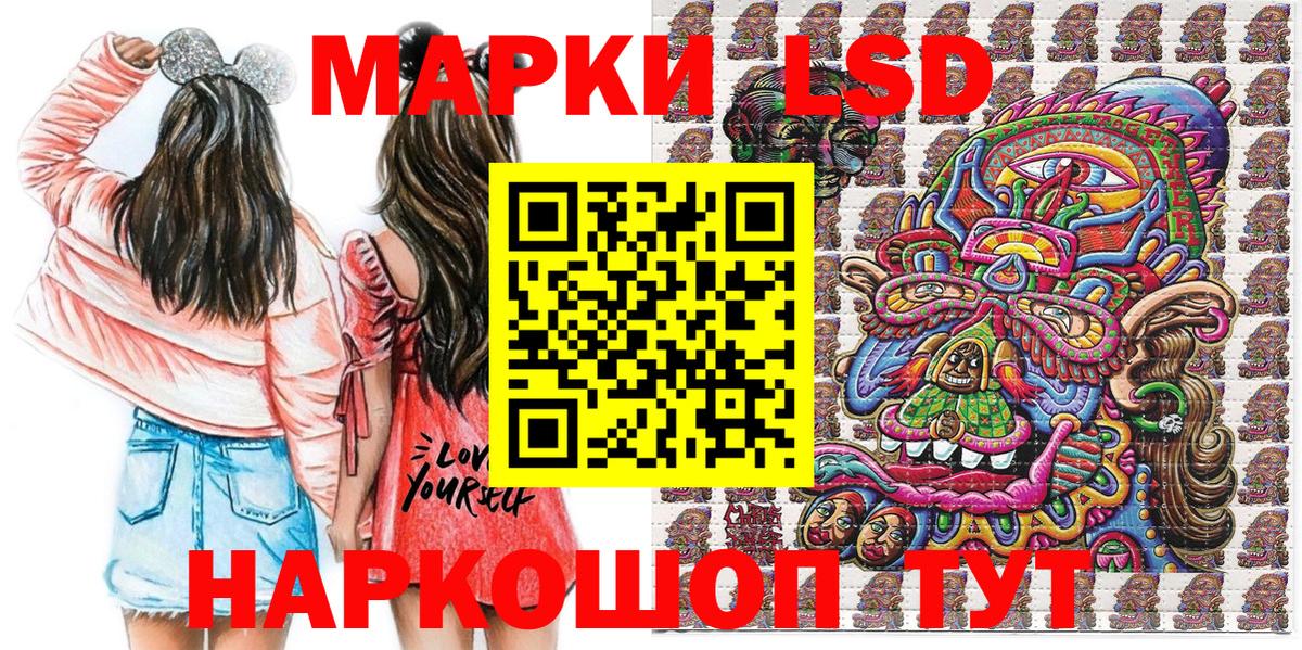 Марки NBOMe 1,5мг  Вход с VPN  Домодедово 