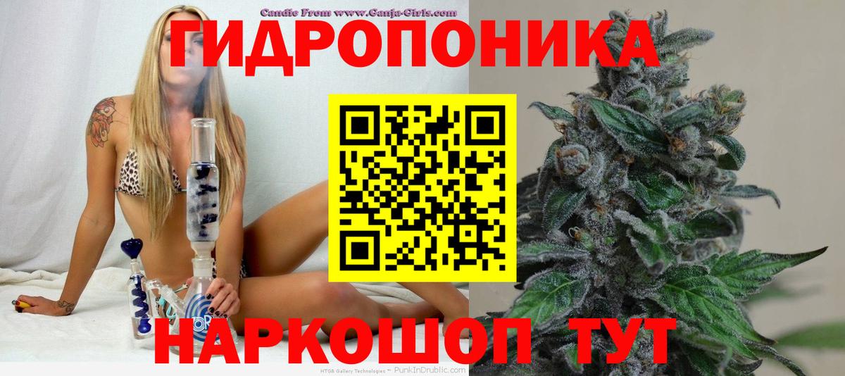 Домодедово  Канабис LSD WEED  Бошки марихуана AK-47  Вход с VPN 